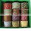 HOT SALE! Decorative Metallic Cord, Decorative Tinsel Ribbon for Gifts Wrapping