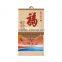 Hot sale chinese traditional 2016 wall calendar printing , LOGO printing