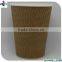 Custom Disposable Ripple Wall Printing Coffee Paper Cup