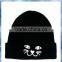100% acrylic cat face embroidered funny knitted hat