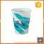 factory food industrial paper cup price