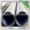 304 stainless steel pipe price per meter