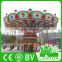 Amusement Park Attractions in china Chair o Plane Rides For Sale