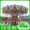 Attractions For Children Swing Sky Chair Rides For Sale Thrilling Park Game