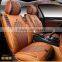 Universal and Fashionable ice silk and PU leather car seat cover
