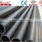 Farm and garden PE/HDPE pipe for irrigation