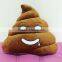 2016 Cheap wholesale custom printed poop shaped plush emoji pillow