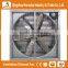 Heracles Trade Assurance factory price poultry farming equipment drop hammer industrial exhaust fan /poultry house fan
