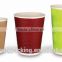 Disposable biodegradable paper cup for hot drink, coffee cup with lid