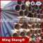 Made in china ASTM a192 seamless boiler tube
