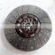 Hot Selling Original 240Mm Clutch Disc For FAW