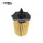 Kobramax Oil Filter For MAZDA Y4011-4302A For TOYOTA SU001-00741 car repair