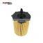 Car Parts Oil Filter For CITROEN 1610693780 For PEUGEOT 1109Z5 auto repair