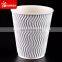 Disposable Custom Logo Printed Coffee Paper Cup Price China