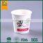 paper cup supplier,coffee paper cups,pla disposable paper cup