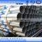 hot dipped galvanized seamless pipe