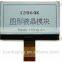 3.0v FSTN Low Price 128x64 Graphic Lcd Module With White Backlight