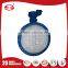 api 609 flanged Stainless Steel BS EN593 double eccentric resilient flanged Seated Butterfly Valve