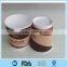 disposable ripple paper cup/disposable ripple wall paper cup/ripple paper cup