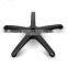 China custom OEM cast base/aluminum die casting chair base 27                        
                                                                                Supplier's Choice