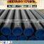 DIN1629 ST35.80 seamless carbon steel tube for auto semi-shaft casing,used in car