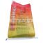 bulk feed bag