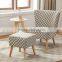 Armless single comfortable living room sofa chairs