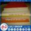 melamine faced plywood made in China from LULI GROUP with competitive price