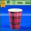 small plastic cup, clear hard plastic cup, plastic cup 32oz