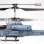 Syma S108G RTF 3CH infrared control RC Cobra Heli With GYRO & Flash light