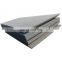 aisi 1020 7.5mm thickness small tolerances steel plate sheet