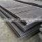 Black Steel Plate Sheet s355j2 steel equivalent Building metal steel plate sheet of GB Chinese production standard