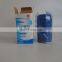 Fuel pump filter