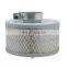 High quality Screw air compressor air filter element High filtration efficiency 607307377763