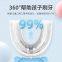 U-shaped Automatic Baby Charging And Brushing