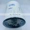 Spin-on engine oil filter RE57394 CS0067