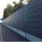 noise attenuation fence noise barrier
