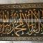 Modern Designs Glazed Ceramic Wall decoration Tiles Islamic Art Tile