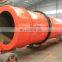 High quality wood pellet mill cheap wood sawdust rotary drum dryer