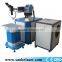 Professional molds laser welding machine ROBOT 300W YAG Laser Welding Machine on mold
