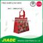 Pricture printing cheap woven recycled shopping bag/reusable hdpe plastic bag/shopping bag plastic bag