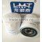 China factory supply coolant filter for truck and tractor