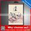 Cheap wall calendar printing/Paper wall Calendar/Printing Calendar design