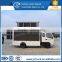 Latest design FOTON small LED advertising Vehicle cost price distribution