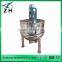 mung bean jacketed kettle diesel steam boiler yellow electric kettle