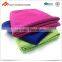 Standard Soft Icy Rag For Sports