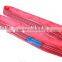 polyester endless round sling manufacturer in China