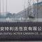 China Factory Pellet Activated Carbon Price