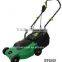 Mini Lawn Mower