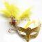 Party Face Mask with Feather, Halloween Party Mask
